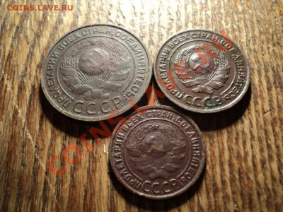 3, 2 и 1 копейка 1924г. До23.02.13г. 22-00Мск - DSC00573.JPG