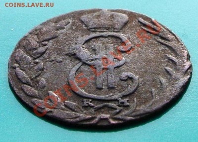 Деньга сибирская 1768 - деньга сиб 1768 -2угол
