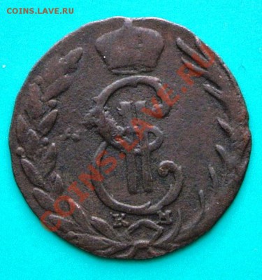 Деньга сибирская 1768 - деньга сиб 1768 -2