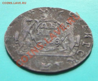 Деньга сибирская 1768 - деньга сиб 1768 -1угол