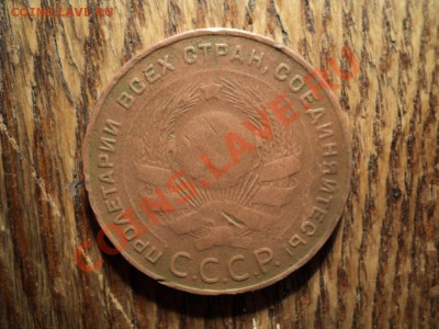 5 копеек 1924г. До23.02.13г. 22-00Мск - DSC00644.JPG