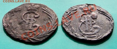 две полушки сибирские 1768 и 70 гг до 23.02 в 22.00 - полушки 1768-70- 2угол