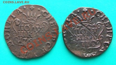 две полушки сибирские 1768 и 70 гг до 23.02 в 22.00 - полушки 1768-70- 1