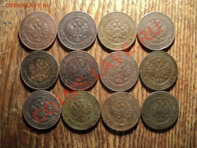 1 копейка Н2 12шт. без повторов. До23.02.13г. 22-00Мск - DSC00656.JPG