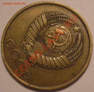 красивый полный раскол 10коп. 1980г. - до 19.02.13. 22-00мск - P1010020.JPG