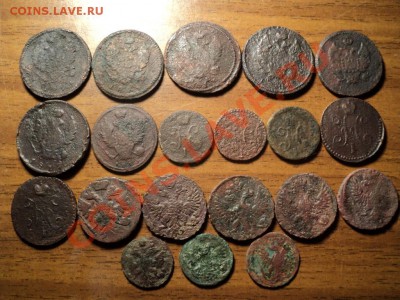 20 монет на опыты 1738-1845г.в. До23.02.13г. 22-00Мск - DSC00724.JPG
