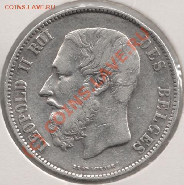 Ag 5 Франков 1871 (Бельгия) до 22-00 13.11 - 5 фр
