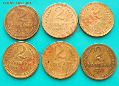 6-ть двушек 28-37гг до 23.02. в 22.00 - двушки 28-37 - 1