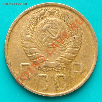 5 копеек 1945 "Редкая" До 23.02. в 22.00 - 5к45 - 2