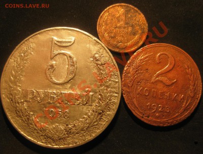 3 весьма нечастых и дорогих-НО КАКАЛА-2к25-1к58-5р58 - rare.JPG