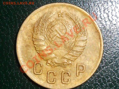 2 копейки 1940 г. Шт. 2.40 И Редкая до  20.02.2013 - RSCN1813[1].JPG