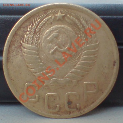 3 и 5 копеешные до 1961г - DSC00009_cr