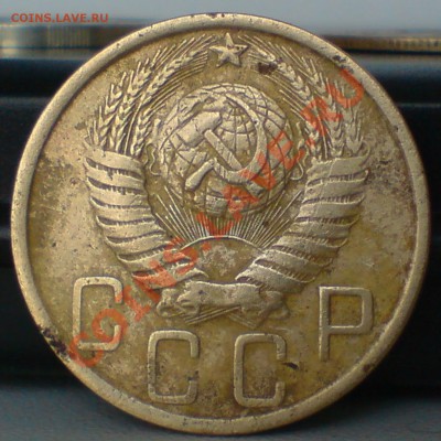 3 и 5 копеешные до 1961г - DSC00013_cr