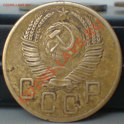 3 и 5 копеешные до 1961г - DSC00017_cr