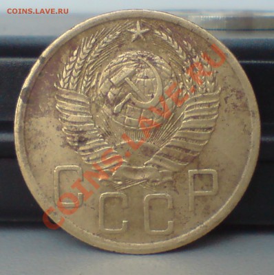 3 и 5 копеешные до 1961г - DSC00022_cr
