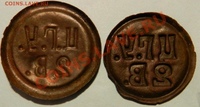 жетоны на воду ЦГУ 2в 2шт. разные до 23.02.13 21-00 МСК. - 2.JPG