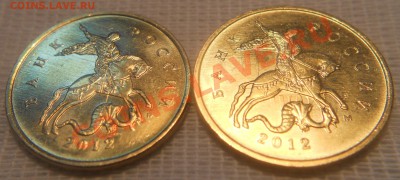 10 коп.2012 г.,соударение 180 град. - DSCN3080