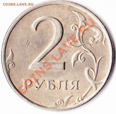 2 рубля 2006 спмд ш. 1.3 ? - IMG
