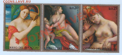 марки на оценку - Scan-130218-0036