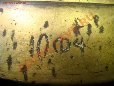 КОЛОКОЛ продам=зараза тяжёлый! - DSC03961.JPG