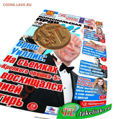 Рубль 1997 г. оценка))))))) - Без имени-1