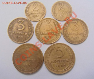 2коп.38,57 3коп.43,56,57 5коп.30,46. - DSC03902