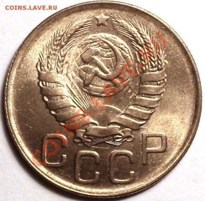 20 копеек 1943 XF+!До 21.02.2013! - DSC02881.JPG
