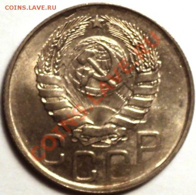 20 копеек 1945 XF+!До 21.02.2013! - DSC02879.JPG