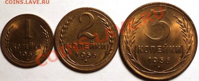 1,2,3 копейки 1956 в штемпельном блеске!До 21.02.2013! - DSC02884.JPG