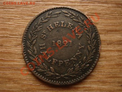 Остров Святой Елены пол пенни 1821 до 21.02.13 в 21.00 М - IMG_0259