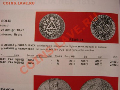 Италия Субальпийская р-ка 2 сольдо 1800 до 21.02.13 в 21.00М - IMG_0263