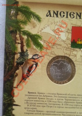 ПОПЫТКА СЛЕПИТЬ КАТАЛОГ НАБОРОВ МОНЕТ СОВРЕМЕННОЙ РОССИИ - Буклет аверс дятел