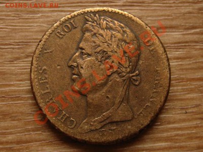 Французские колонии 10 сантимов 1825 до 21.02.13 в 21.00 М - IMG_0266