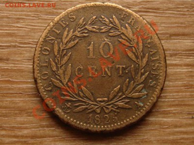 Французские колонии 10 сантимов 1825 до 21.02.13 в 21.00 М - IMG_0264