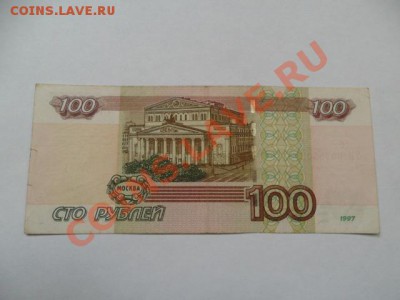 100 рублей №ТН 8075807 до 21.02.13г. в 22-00 по Москве. - zCVzoH2w