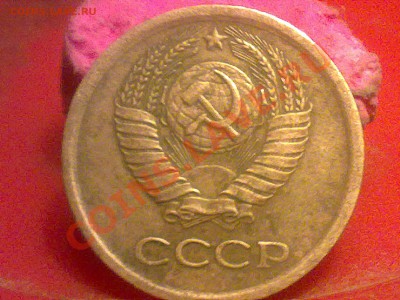 1копейка 1965 года. - 180220131043