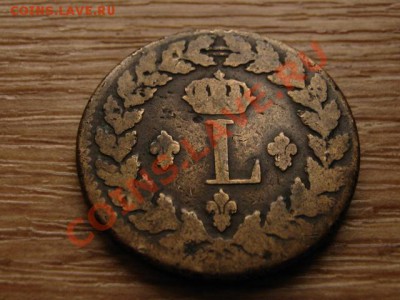 Франция 10 сантимов 1815 ВВ до 21.02.13 в 21.00 М - IMG_0272
