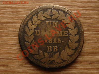 Франция 10 сантимов 1815 ВВ до 21.02.13 в 21.00 М - IMG_0269