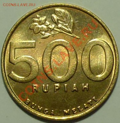ИНДОНЕЗИЯ - 500 рупий 2000 - до 24 февраля - 782