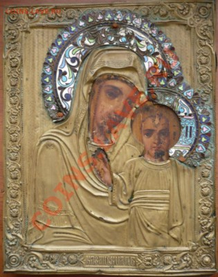 Икона Казанская П.Б. 22х17см. оценка - P1200646.JPG