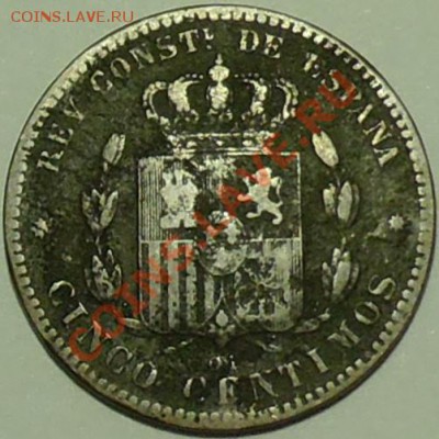 ИСПАНИЯ - 5 сентимо 1877 - до 24 февраля - 775