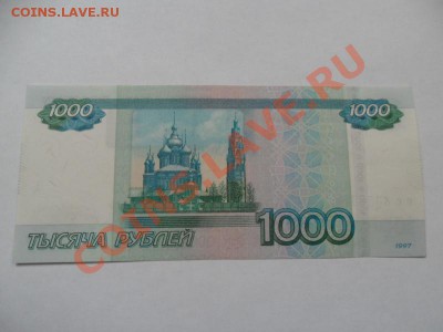 1000руб. СС 5554555 2010г. до 21.02.13г. в 22-00 по Москве. - W02tSNsU