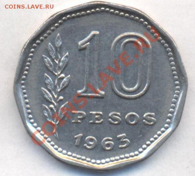 Аргентина 10 пессо 1963 г. До 21.02.13 г. 21-00 МСК. - ар