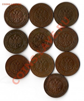 2 копейки 1870,1875,1877,1882,1883,1901,1906,1912,1914,1916 - img816