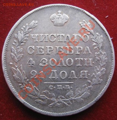 1 рубль 1830 до 21:00МСК 03.03.2013 - image
