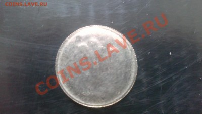1Рубль(брак) - 18022013885.JPG