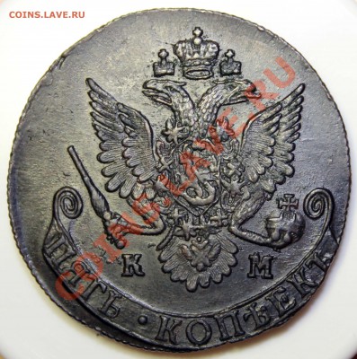 5 копеек 1781 КМ (XF+ -ИМХО) пред продажная - реверс