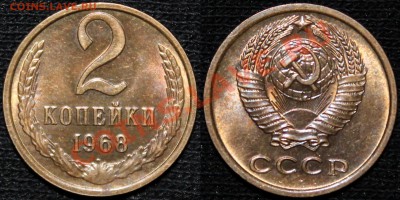 Куплю советы 1921-1991 по списку - 2.68