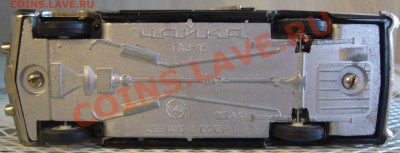43 чайка ГАЗ 13 номерная - P1080582.JPG