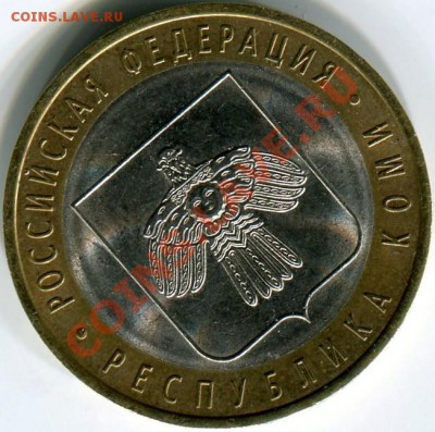 10р 2009 Республика Коми №2 раскол до 22.02.13г 22.00МСК - img2